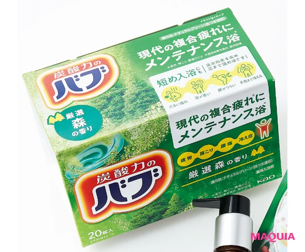 最強入浴剤はこれだ! 殿堂入りコスメ「バブ 森の香り」の魅力を解説_3