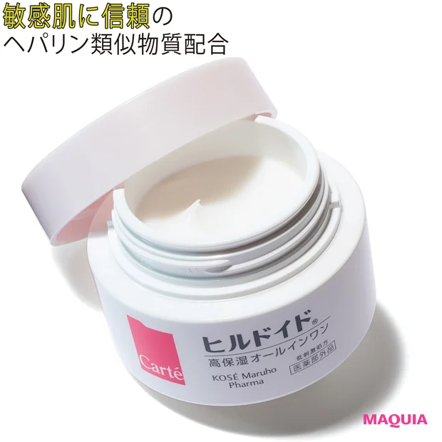カルテ ヒルドイド モイスチュア インストール (医薬部外品)100g ¥2700(編集部調べ)/コーセーマルホファーマ