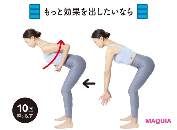 もっと効果を出したいなら