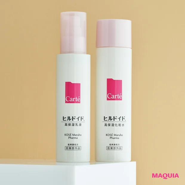 カルテ ヒルドイド モイスチュア（右から）ローション[医薬部外品]150ml、エマルジョン[医薬部外品]120ml 各¥1800（編集部調べ）／コーセーマルホファーマ