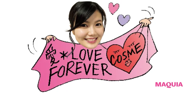 良い意味で香水っぽくなく 癒やされる香りが心地よい。 香水が苦手な人もぜひ