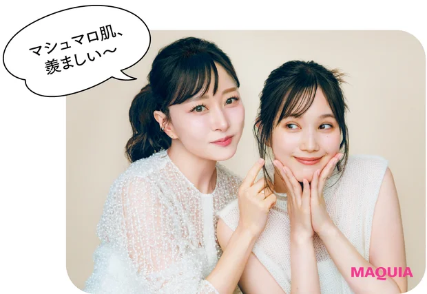 本田翼 石井美保 乳液 クリーム トーク　２