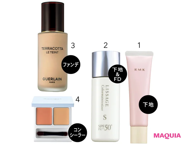 乾燥肌が本当に盛れた新作ベースをセットで紹介。下地やファンデーション選びの参考に【新作ベースメイクカタログ2025年春夏】_20