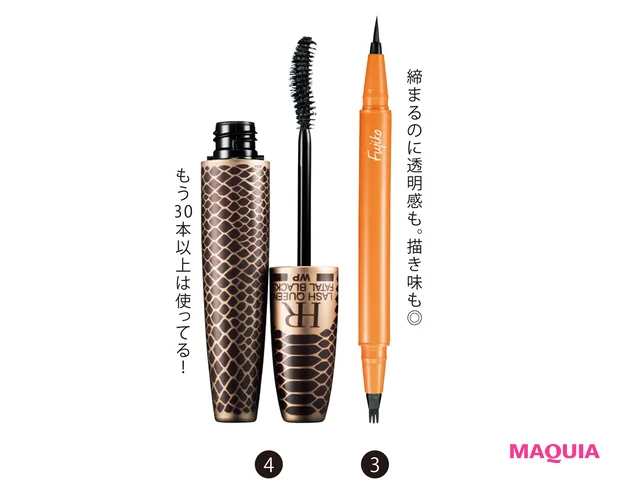 アイライン & マスカラ