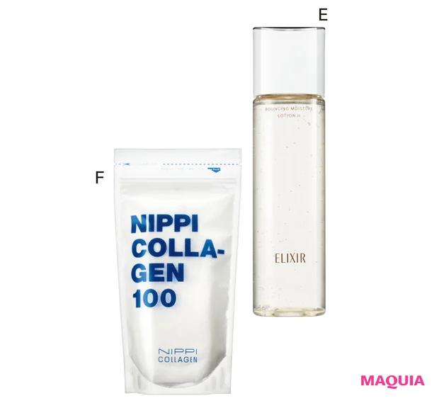 E エリクシール シュペリエル リフトモイストローション SP Ⅱ[医薬部外品] 170ml ￥3300／エリクシール　F ニッピコラーゲン 100 110g×3袋入り ￥5832／ニッピコラーゲン化粧品