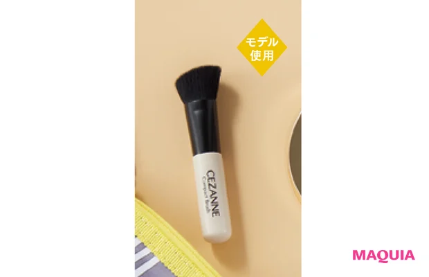 黄ぐすみのメイク直しにおすすめ セザンヌ コンパクトブラシ