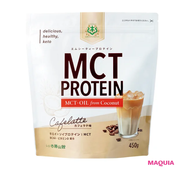 ボディケア、美プロは何してる? ながらエクササイズ、漢方湯、ゴムバンドも_14