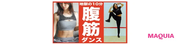 【地獄の10分】2500万回再生された腹筋ダンスがキツイけど効く！痩せるダンスダイエット【10 Minute Cardio Dance Abs Workout 】StayHome