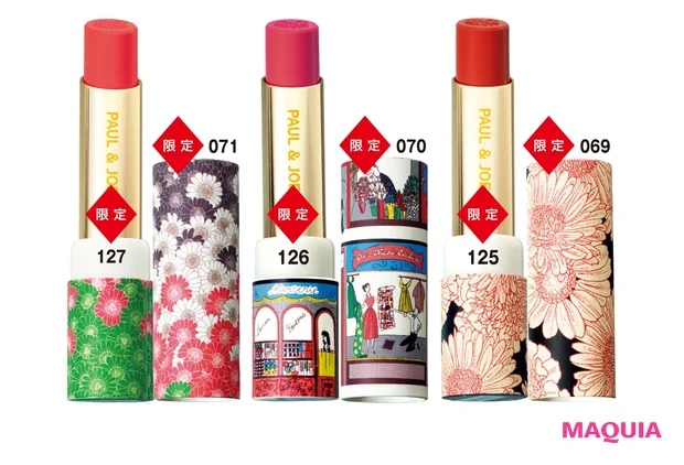 リップスティック CS （レフィル） 各￥2200、リップスティック  ケース CS  各￥1100