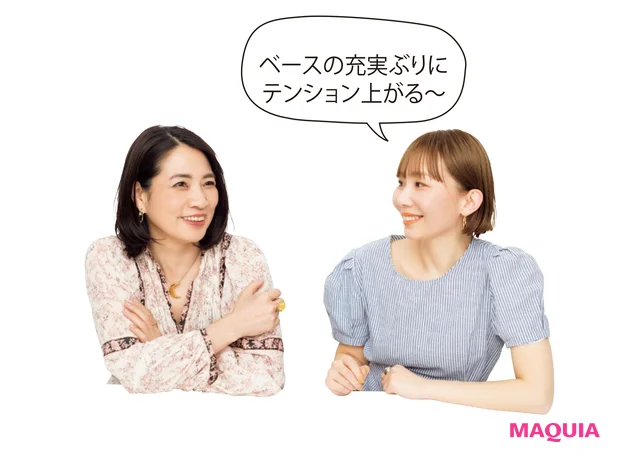 ベースの充実ぶりにテンション上がる〜