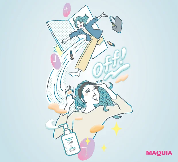 帰宅後すぐにメイクが落とせるなんて、忙しい毎日にありがたい〜！