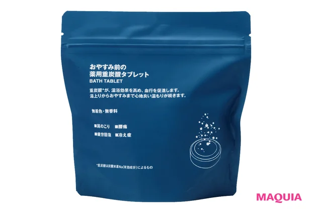 風呂キャンセルが眠りの質を下げる!? 一刻も早く寝たい人こそ入浴すべし_5