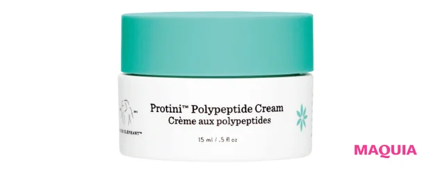 プロティニ ポリペプチド クリーム リトル 14g ￥2640／ドランク エレファント