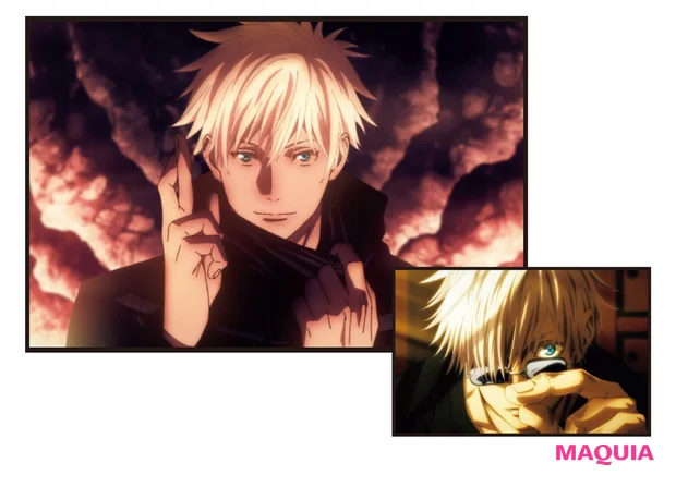 魅力② 現代最強の呪術師・五条 悟