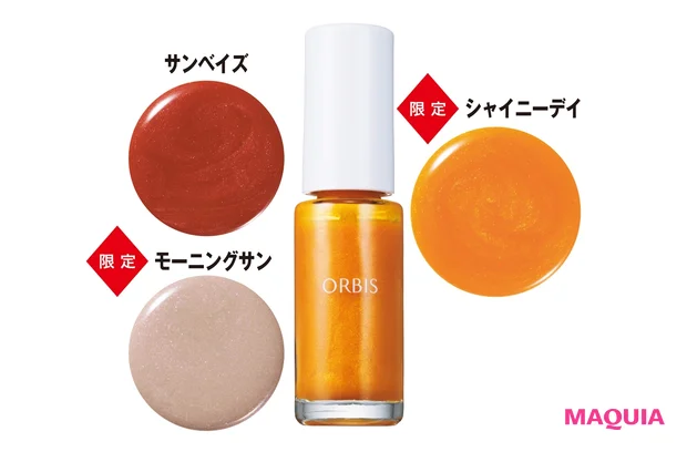 ネイルポリッシュ 各¥1210