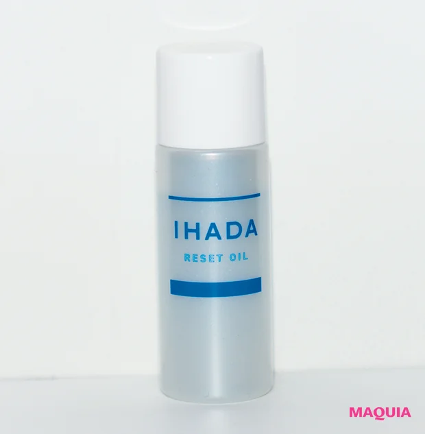 スキンケア プチプラ おすすめ IHADA 薬用リセットオイル