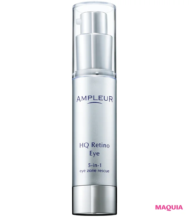 くま悩み解消 茶ぐま 瀬戸口めぐみ アイケアコスメ アンプルール HQR アイクリーム