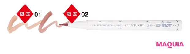 ニュアンスパステル リキッドアイライナー 各¥2420
