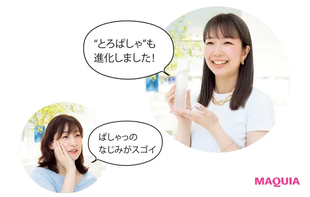 オルビスの馬場さんと清田編集長