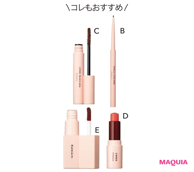 コレもおすすめ