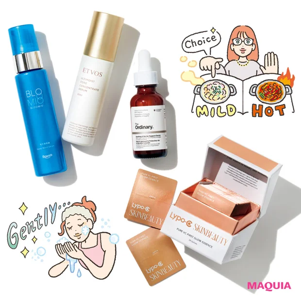 【肌の赤みぐもり対策コスメ4選】敏感・皮脂が原因ならココに注意！