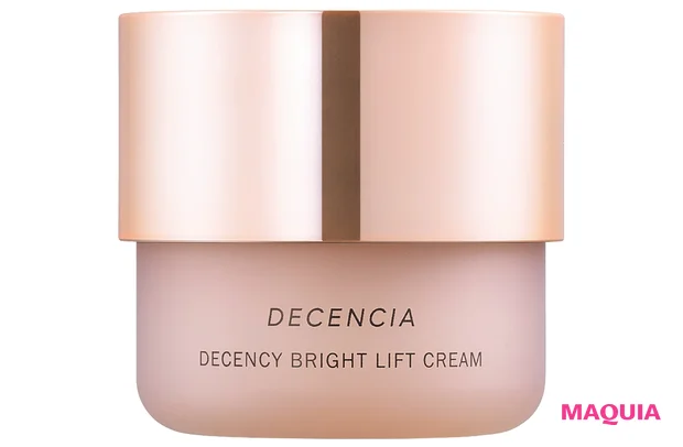 マキア 毛穴ケア おすすめ ディセンシア ディセンシー ブライトリフト クリーム 医薬部外品