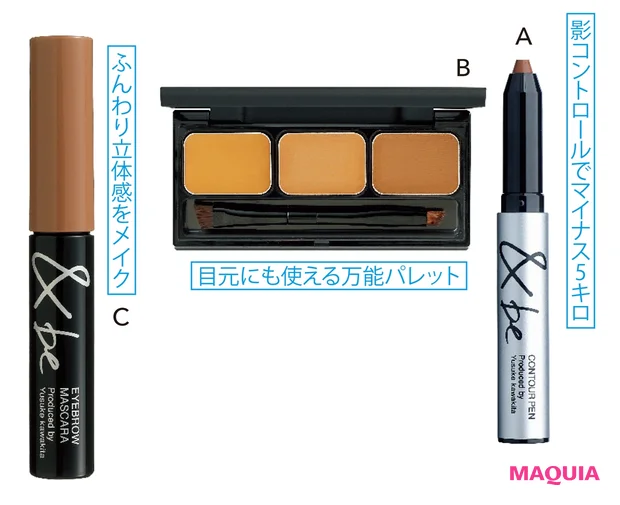 盛山さんメイク使用アイテム-1