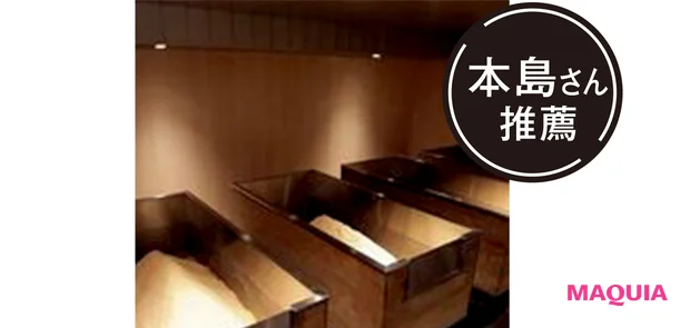 発酵温浴 nifu