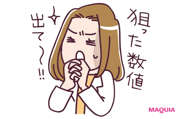 狙った数値、出て〜!!