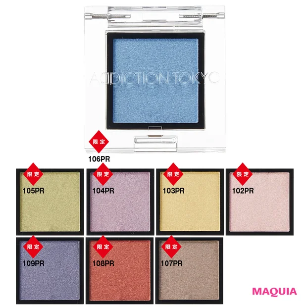 4月発売の夏コスメ速報。ディオール、YSL、RMK……人気ブランドの新色が集合【夏新色コスメ2025】_20