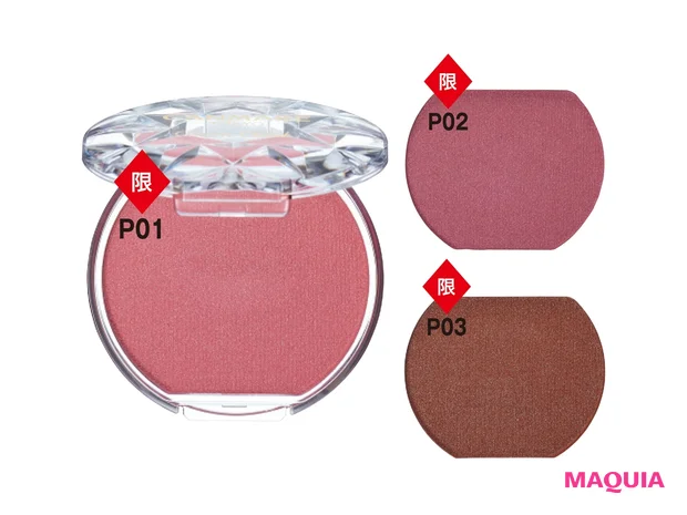 クリームチーク(パールタイプ) 各¥638