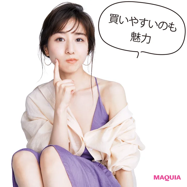 田中みな実さんのお気に入り! 3000円以下のプチプラコスメ図鑑_10
