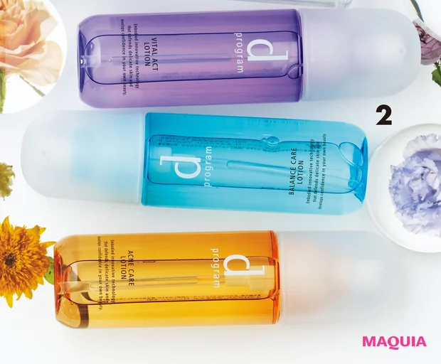 （上から）バイタルアクト ローション MB[医薬部外品]125ml ¥4400、バランスケア ローション MB[医薬部外品]125ml ¥3400、アクネケア ローション MB[医薬部外品]125ml ¥3400／資生堂インターナショナル