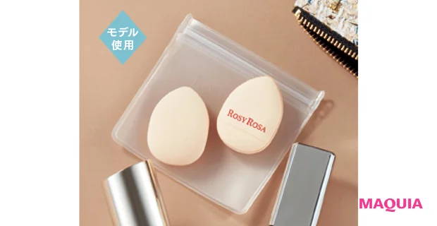 グレーぐすみのメイク直しにおすすめ ロージーローザ スポットカバーパフ 2P