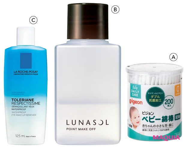 目のキワに入りがちなウォータープルーフアイライナーの落とし方。クレンジングの盲点もチェック_5