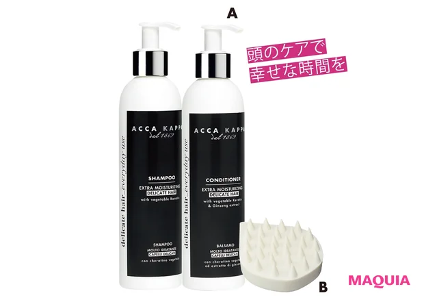 A ACCA KAPPA ホワイトモス シャンプー コンディショナー、B ETVOS リラクシング マッサージ ブラシ