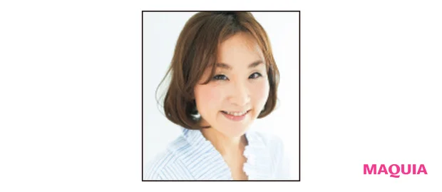 美容ライター柏谷麻夕子さん