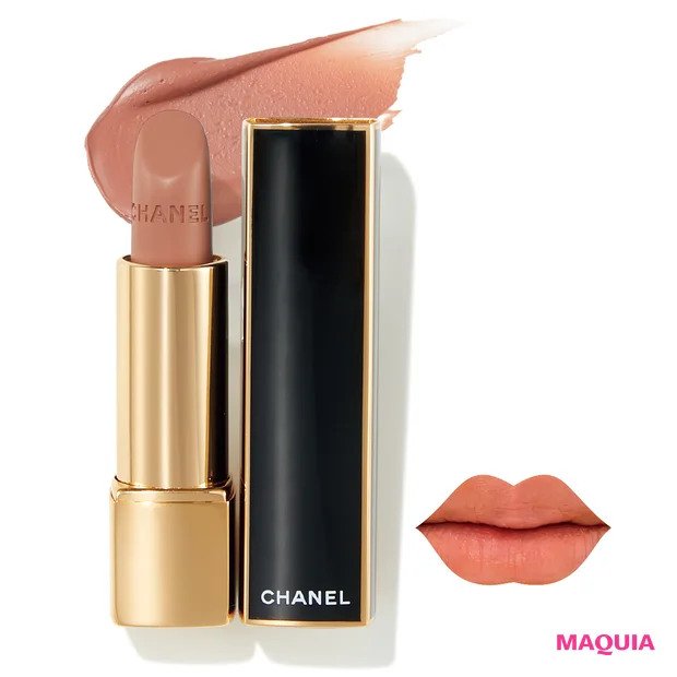 今押さえるべきはベージュリップ! 大人が選ぶなら、軽やかなマット質感を狙って_3