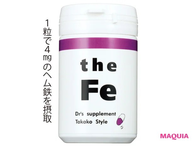 TAKAKO STYLE the Fe 60カプセル ¥5700/TAKAKOスタイル