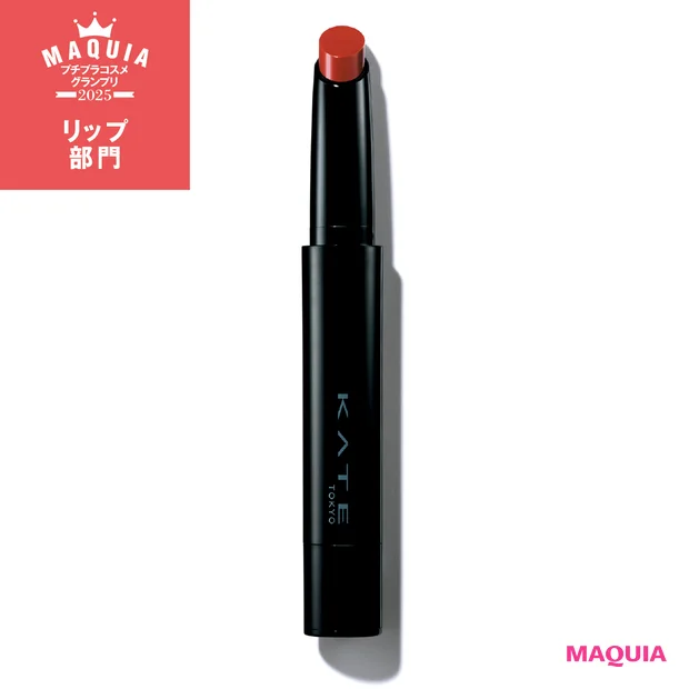 リップ部門TOP5。ケイト「リップモンスター ツヤバース G04」が