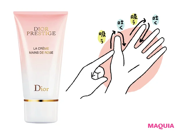優雅な香りで、より呼吸に集中。プレステージ ラ クレーム マン ド ローズ 50ml ¥8800/パルファン・クリスチャン・ディオール