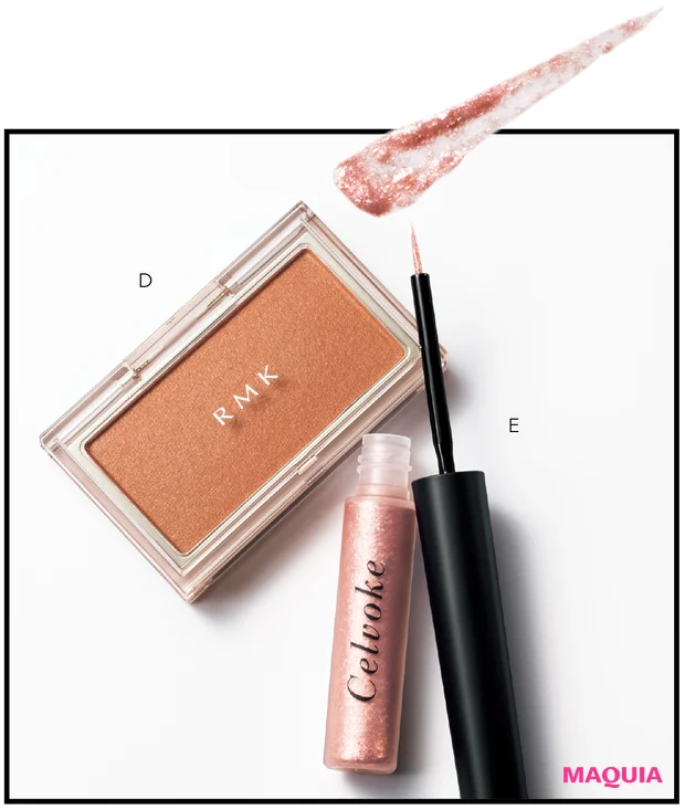 白石聖 秋 ピンク オレンジ メイク RMK ピュア コンプレクション ブラッシュ 15 ステルス ダズルライナー EX01