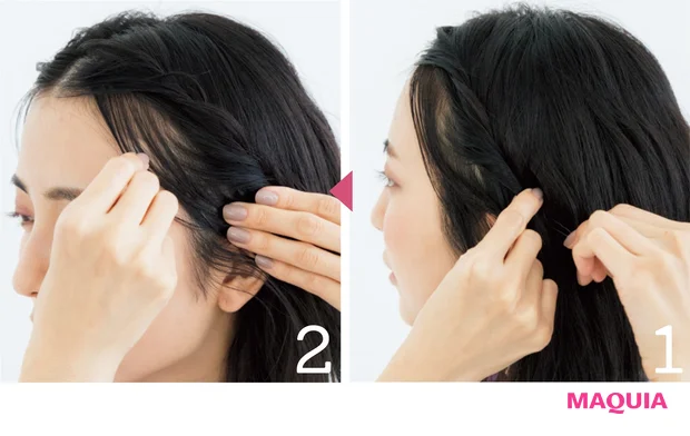 HOW TO