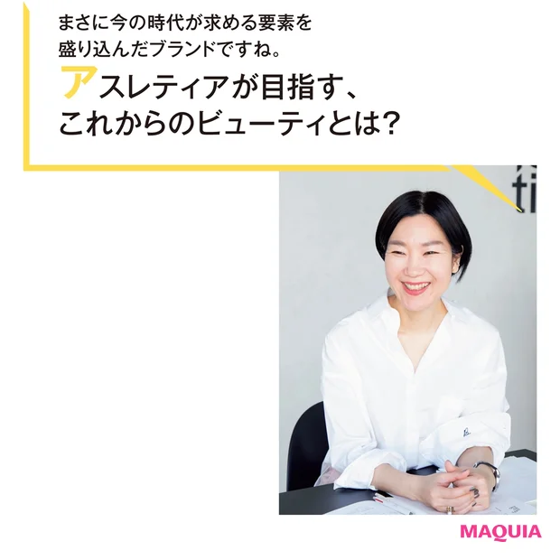 マキア編集長 伊藤かおり