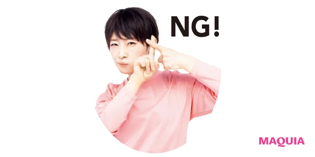 イタイ時は無理に動かさない