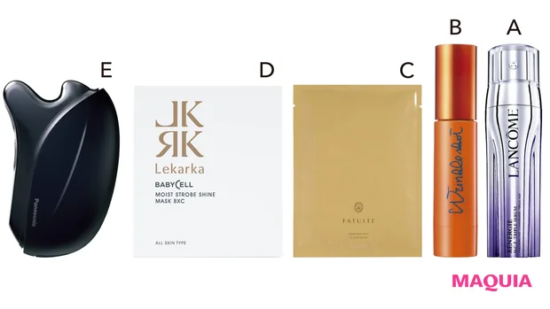 A レネルジー HCF トリプルセラム 50ml ¥23100/ランコム B リンクルショット ジオ セラム プロティアン(医薬部外品) 40g ¥11000/ポーラ C リニューアレイジ グロウマスク 30ml × 7枚入 ¥9790/FATUITE D モイストストロボシャインマスクBXC 18ml×5枚 ¥8800/レカルカ E バイタリフト かっさ EH-SP85(オープン価格)/パナソニック
