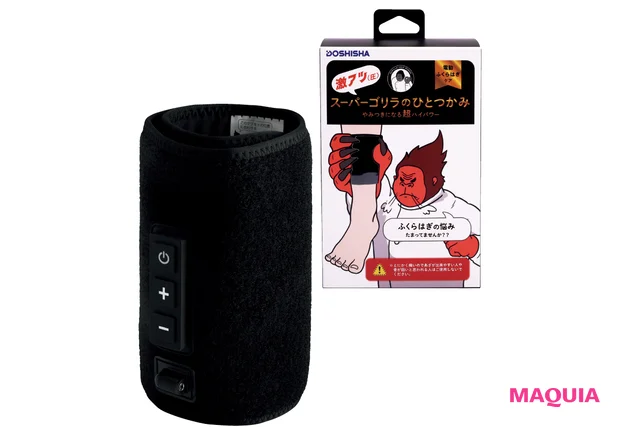 櫻坂46 守屋麗奈 スーパーゴリラのひとつかみ SGF-2401