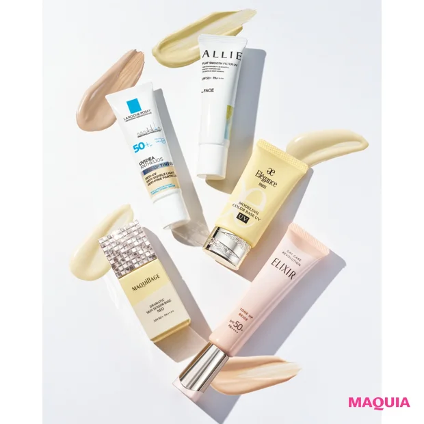 【「黄み系UV」おすすめ5選】紫外線防止効果だけでなく、シミやくすみをまるっとカバー!