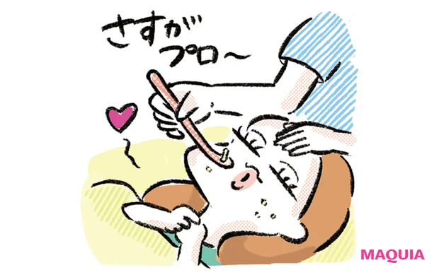 マキア 毛穴ケア スキンケア 大人ニキビ 美容医療