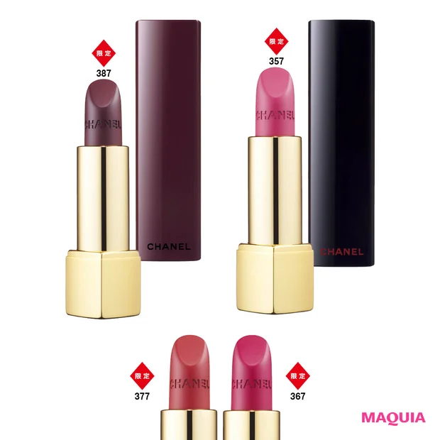 CHANEL（シャネル）春新色2026 ルージュ アリュール ヴェルヴェット